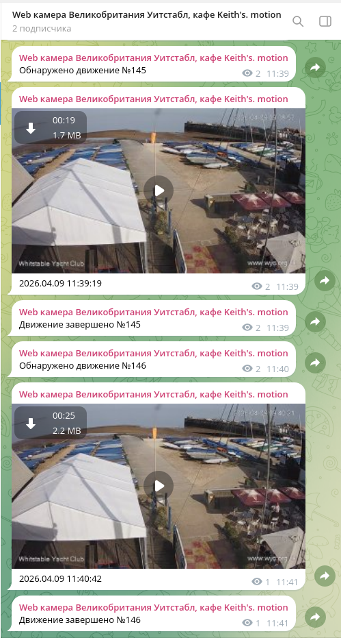 Демо уведомления